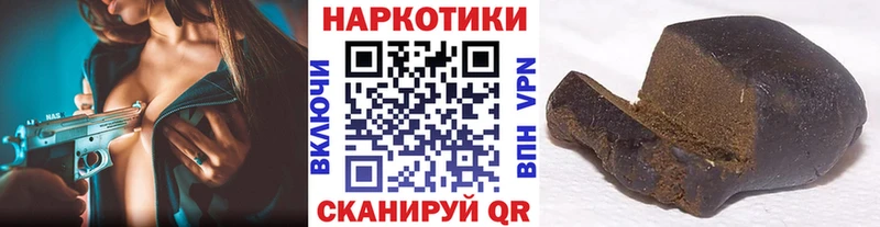 Где можно купить наркотики Одинцово НБОМе СК ГАШИШ COCAIN