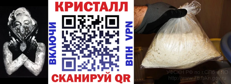 Амфетамин Premium хочу наркоту Одинцово