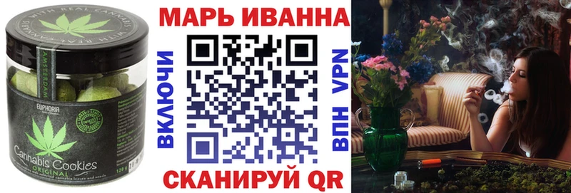даркнет сайт Одинцово Canna-Cookies марихуана