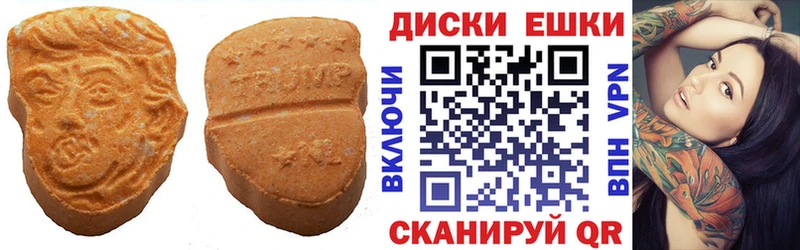 Экстази Punisher Одинцово