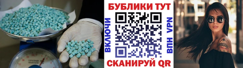 Экстази Дубай  mega ССЫЛКА  Одинцово  купить  сайты 