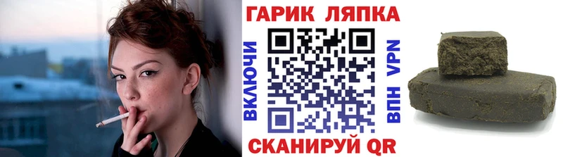 mega вход  Одинцово  ГАШ Cannabis 