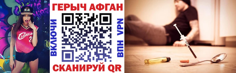 ГЕРОИН белый  где найти наркотики  Одинцово 