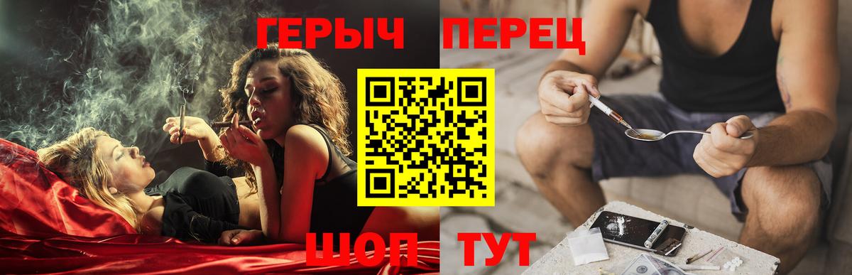 Героин афганец  Вход с VPN  Одинцово 