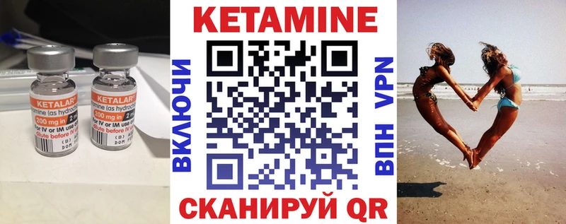 КЕТАМИН ketamine  Одинцово 