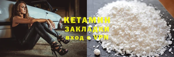 бутират Михайловск