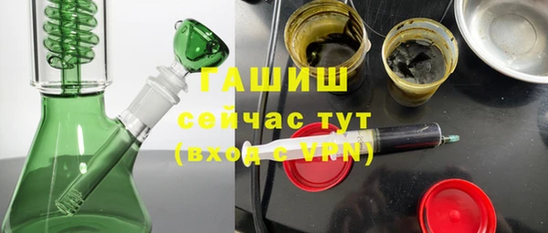 2c-b Михайлов
