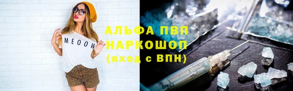 а пвп мука Алексеевка