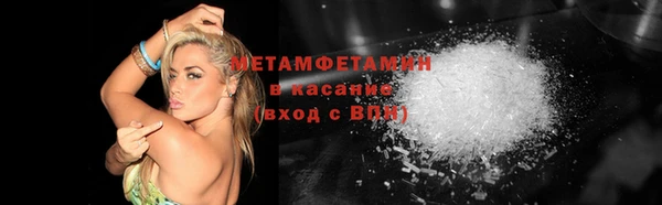 мефедрон Михайловка