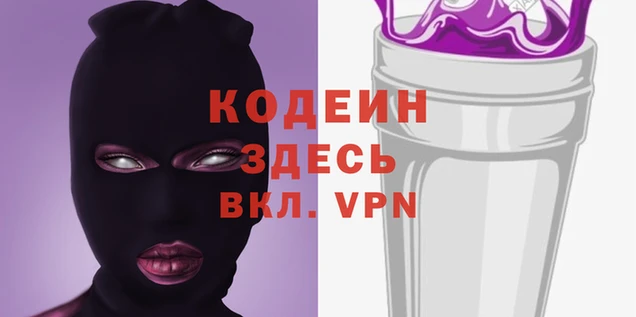 мефедрон Михайловка