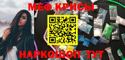 MESCALINE Вышний Волочёк