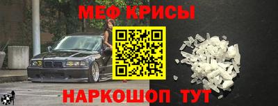 MESCALINE Вышний Волочёк