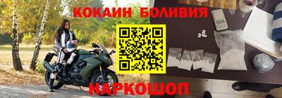 MESCALINE Вышний Волочёк