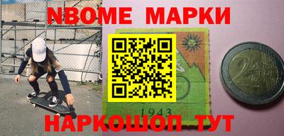 MESCALINE Вышний Волочёк