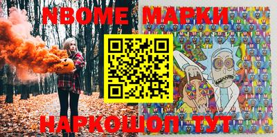 MESCALINE Вышний Волочёк