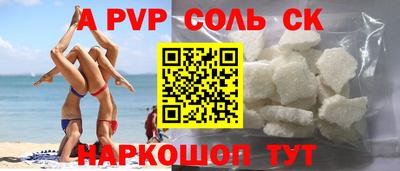 спиды Вязники