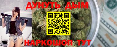 MESCALINE Вышний Волочёк