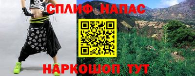 спиды Вязники
