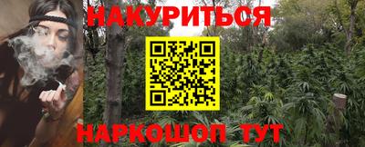 MESCALINE Вышний Волочёк
