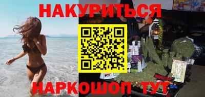 MESCALINE Вышний Волочёк