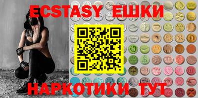MESCALINE Вышний Волочёк