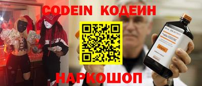 MESCALINE Вышний Волочёк