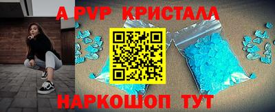 MESCALINE Вышний Волочёк