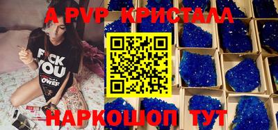 спиды Вязники