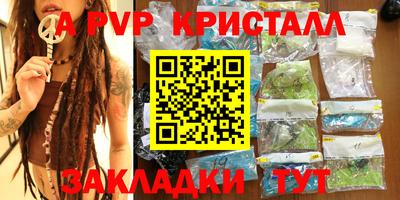 спиды Вязники