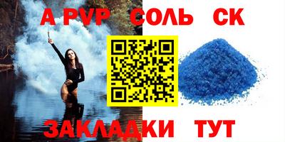 MESCALINE Вышний Волочёк
