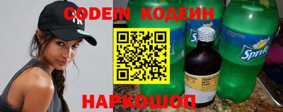 MESCALINE Вышний Волочёк