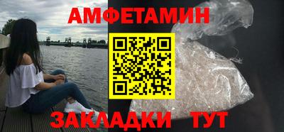 спиды Вязники
