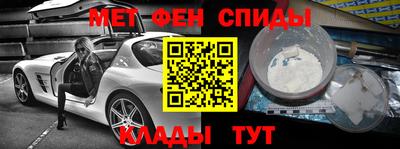спиды Вязники