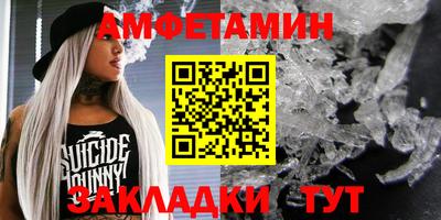 спиды Вязники