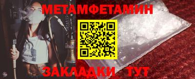MESCALINE Вышний Волочёк