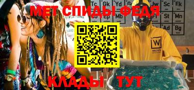 спиды Вязники