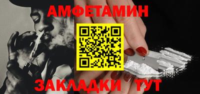 MESCALINE Вышний Волочёк