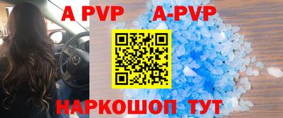 спиды Вязники