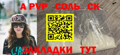 jwh Вязьма