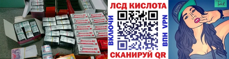 Лсд 25 экстази ecstasy  Одинцово 