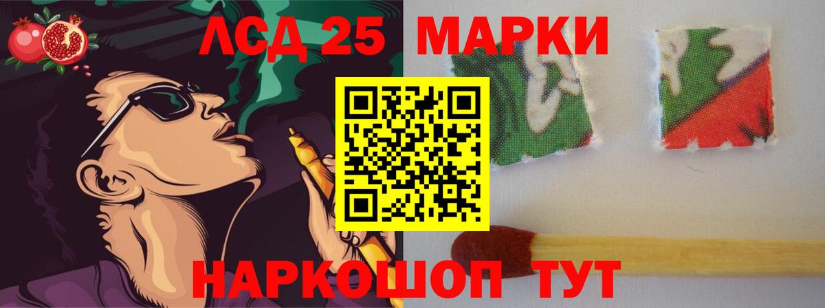 Одинцово  hydra ссылки  LSD-25 экстази  Вход с VPN  ЛСД экстази кислота 