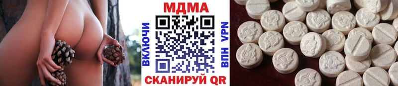 купить закладку  Одинцово  МДМА кристаллы 