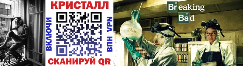 мега как зайти  Одинцово  МЕТАМФЕТАМИН Methamphetamine 