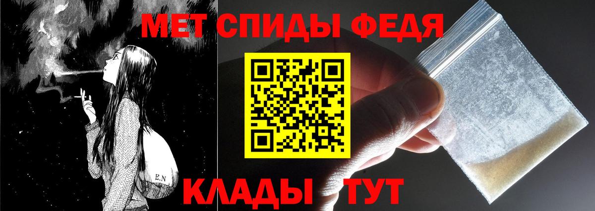 МЕТАМФЕТАМИН Декстрометамфетамин 99.9%  Вход с VPN  Одинцово 