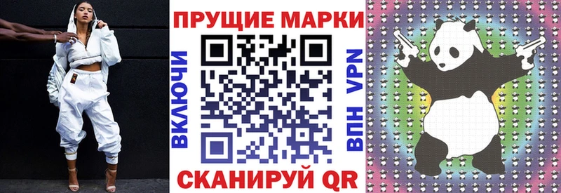 Марки 25I-NBOMe 1500мкг Одинцово