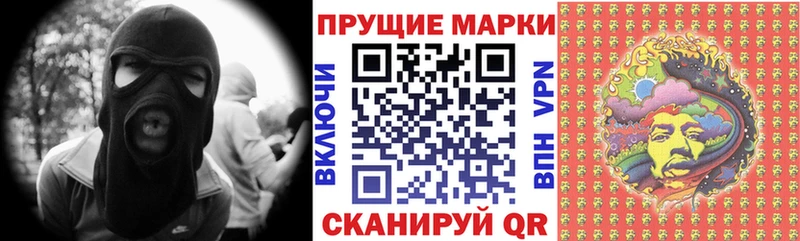 цена наркотик  Одинцово  Наркотические марки 1,5мг 
