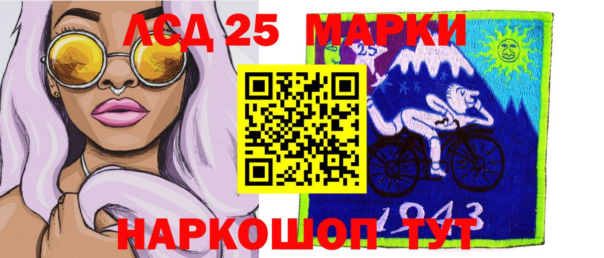 Марки NBOMe 1,8мг Одинцово