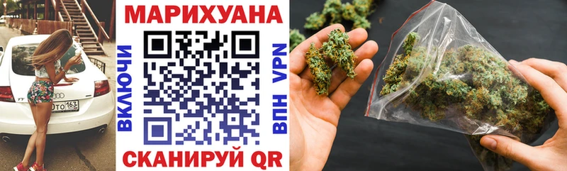 blacksprut ССЫЛКА  Одинцово  МАРИХУАНА тримм  что такое  